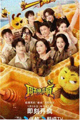 神奇数字马戏团幕后花絮