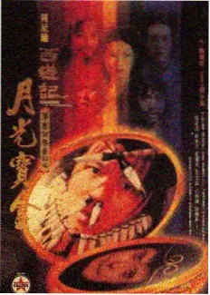 神奇数字马戏团嘉年华