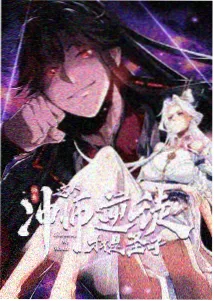 神奇数字马戏团1-8集免费 第8集